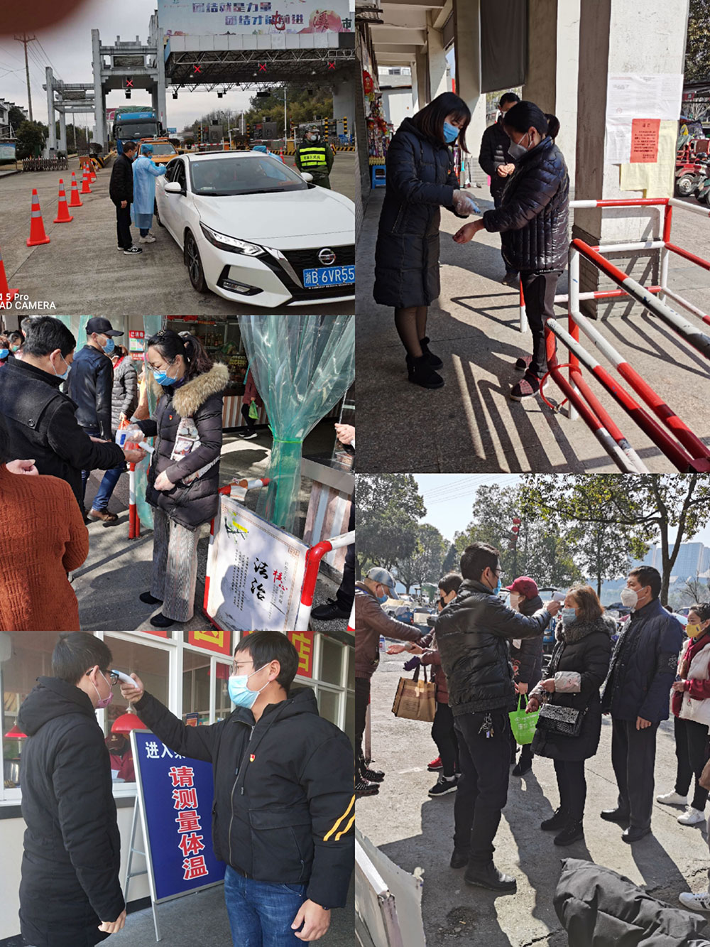 屯溪城建投公司黨支部開(kāi)展“我是黨員、抗疫有我”主題黨日活動(dòng)