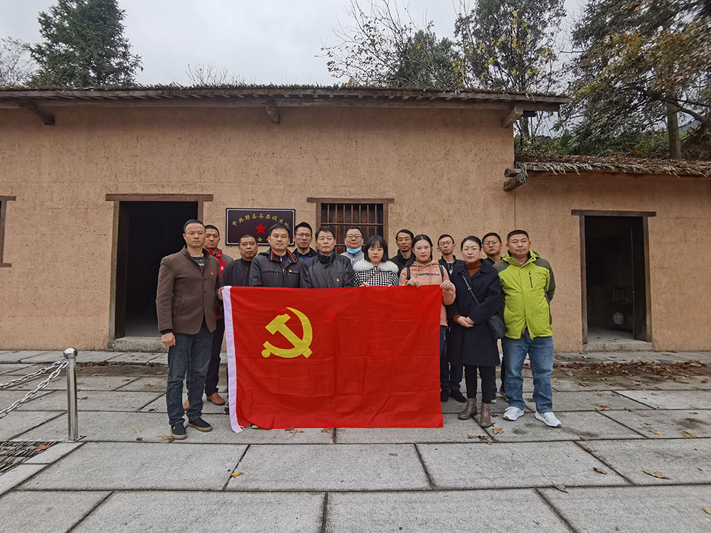 屯溪城建投公司黨支部開展“走進紅色記憶、傳承初心使命”主題黨日活動