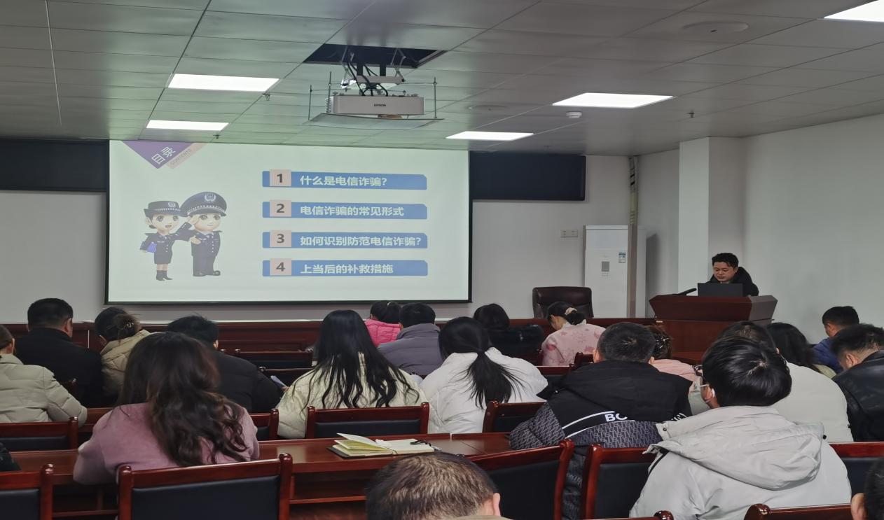 屯溪區(qū)國投集團開展“防范電信網(wǎng)絡(luò)詐騙”宣講活動